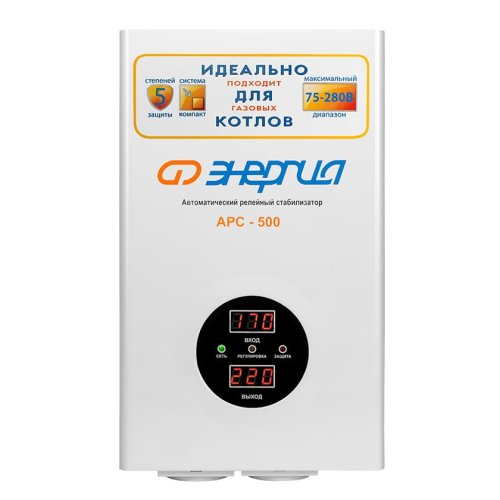 Стабилизатор напряжения Энергия АРС-500 Е0101-0131 фото Стабилизатор напряжения Энергия АРС-500 Е0101-0131 картинка